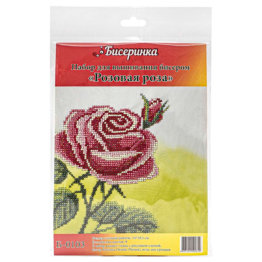 Бисеринка, Розовая роза, 14х18,5 см