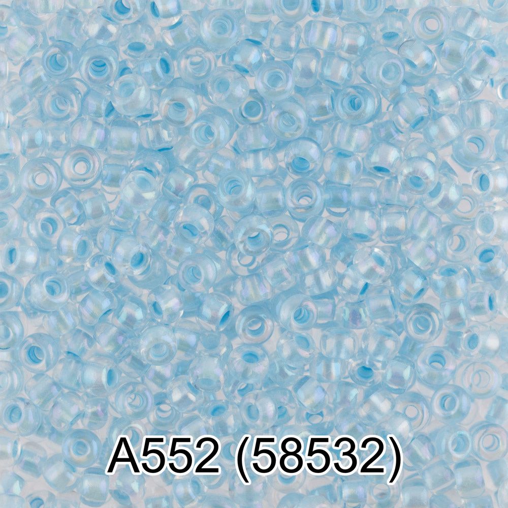 Бисер Preciosa круглый 10/0, 2.3 мм, 50 г, 1-й сорт. А552 голубой, 58532, круглый 1