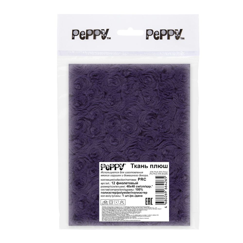 Плюш (ткань) Peppy 03 PRC 374 г/м², 48х48 см, 12 фиолетовый