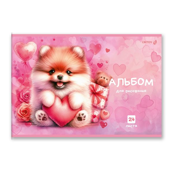 Альбом для рисования 100 г/м², A4 29.5х20.2 см, 24 л. на скобе 5 шт, 01696 Сердце в лапках, Светоч А254
