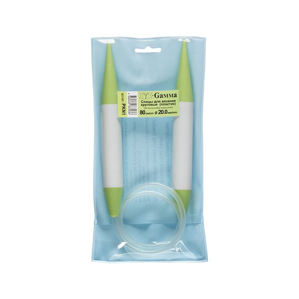 Спицы круговые пластик ⌀20,0 мм, 80 см, Gamma PKN1