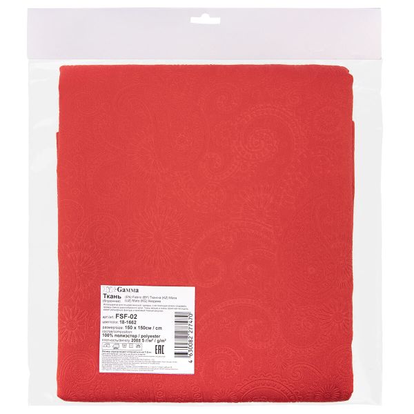 Ткань блузочная 200 г/м², 150х150 см, 18-1662 красный, Gamma FSF-02