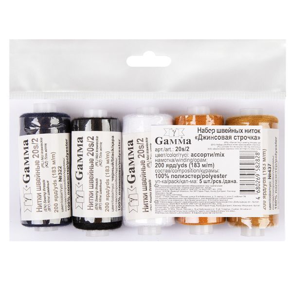 Нитки швейные джинсовые Gamma 20s/2, 183 м / 10 кат, ассорти Джинсовая строчка