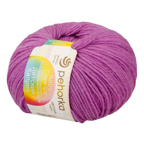 Пряжа Пехорка Детский каприз / уп.10 мот. по 50 г, 225 м, цв.179 фиалка