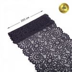 Кружево эластичное (стрейч) 205 мм, TBY.YSTL00839, 2817 сиреневый, 3м, Kruzhevo