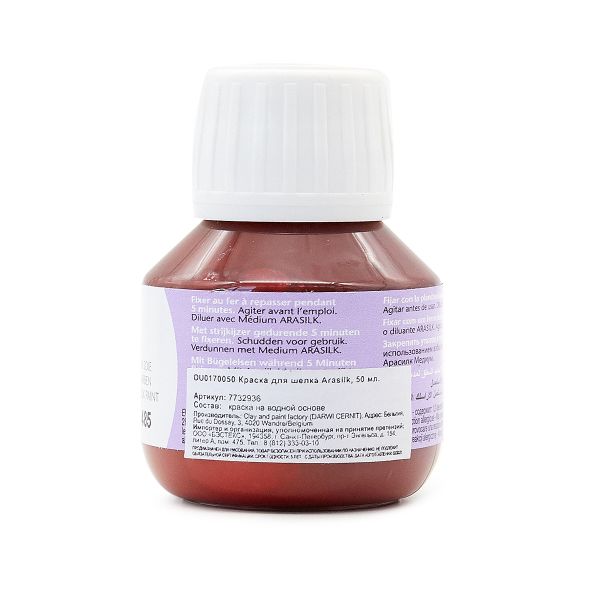 Краска для шелка H Dupont Arasilk, 50мл, 485 пыльная роза