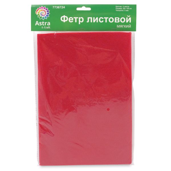 Фетр листовой мягкий 3.0 мм, 400гр, 20х30см, 3 штук Astra&Craft (AF803/YF604 ярко-красный)