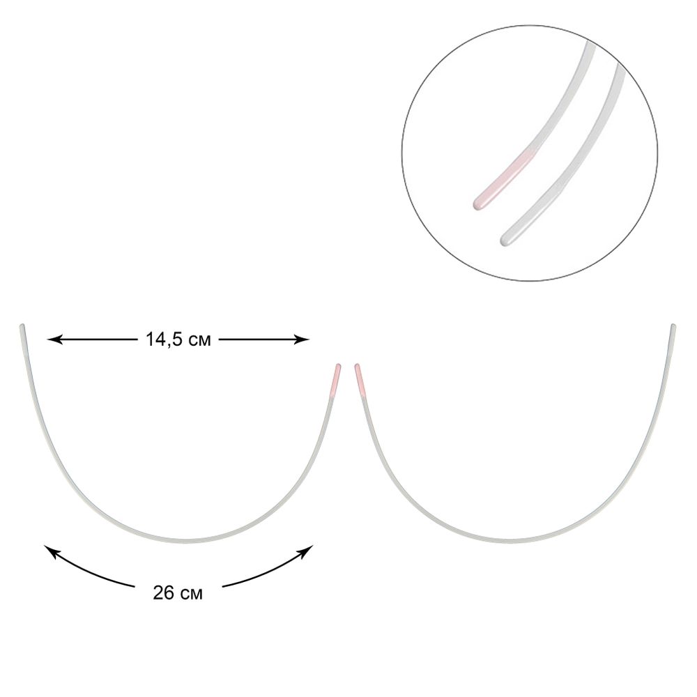 Косточки для бюстгальтера (каркасы) металл 145х260 мм, 50 шт