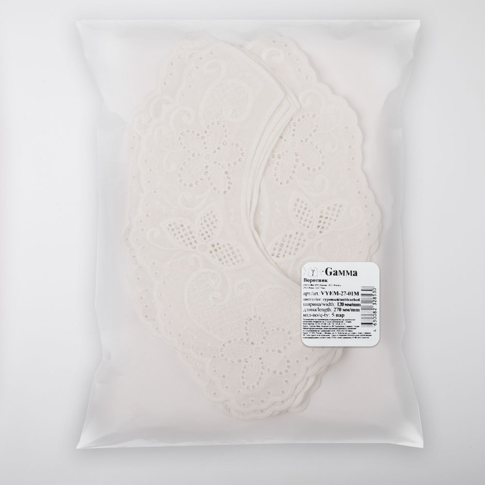 Пришивной кружевной воротник шитьё 120 мм, 5 пар Турция, суровый, Gamma VYEM-27-01M