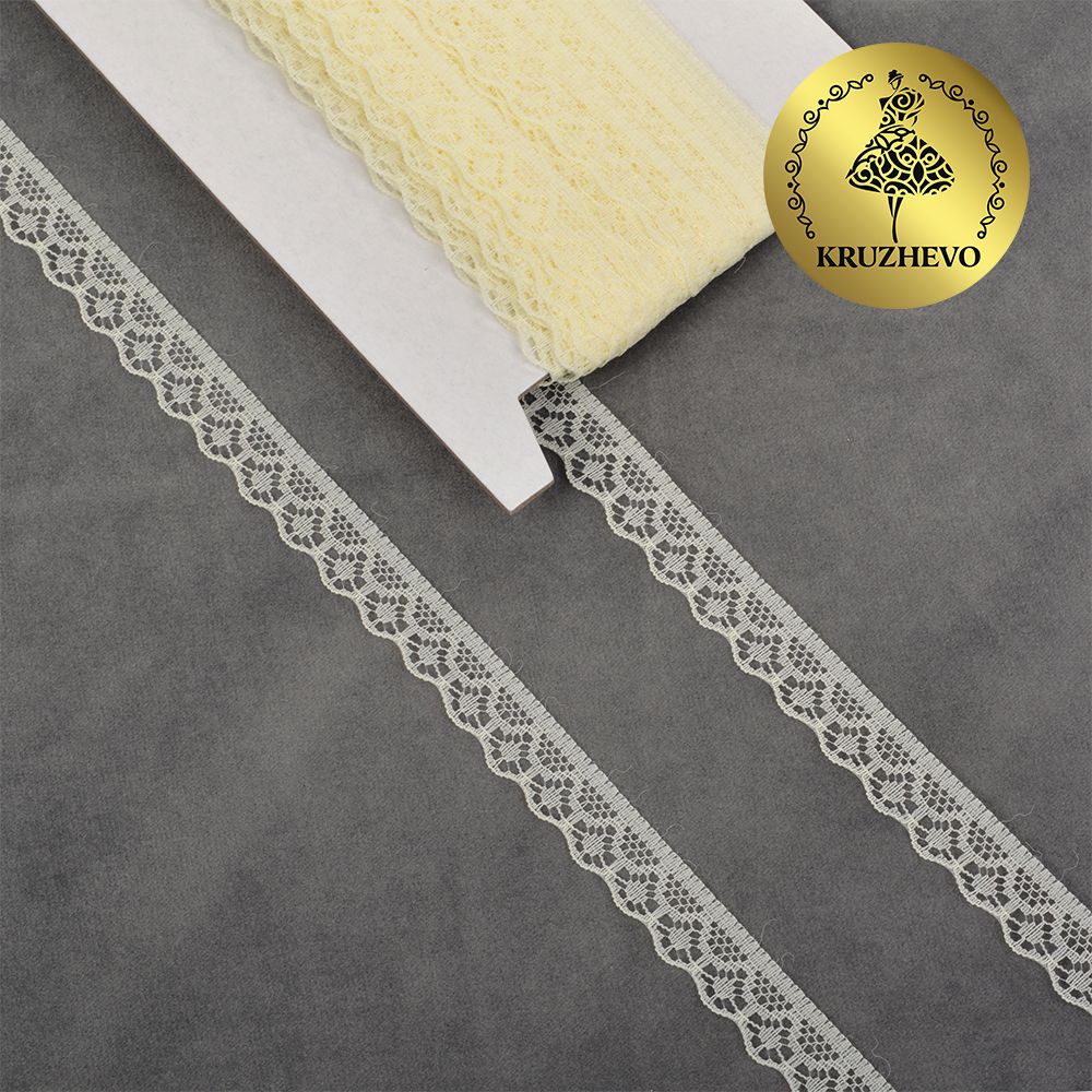 Кружево отделочное в стиле "трикотаж" 12 мм 150-2 цв.02 молочный, 27.4 м