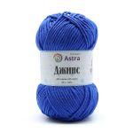 Пряжа Astra Premium (Астра Премиум) Джинс, (Jeans) / уп.4 мот. по 50 г, 135 м, 640 синий