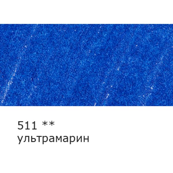 Карандаш цветной заточенный, 6 шт, 511 ультрамарин, Vista-Artista INTENSE VICP