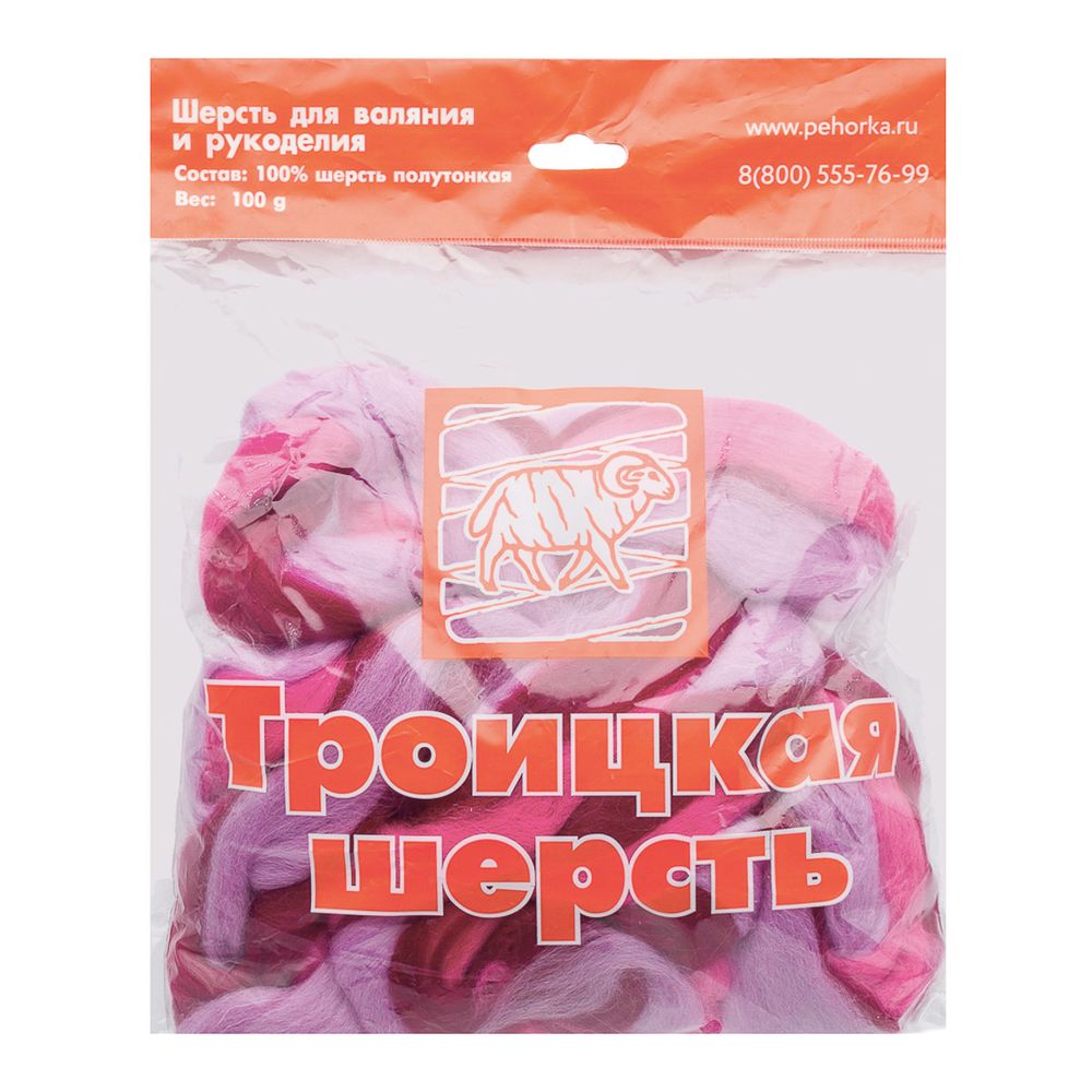 Шерсть для валяния полутонкая 100%, мультиколор, 100г, 1510 мультиколор, винный/мальва/св.фиалка