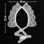 Накладной кружевной воротник 30х35 см, матовая нить Kruzhevo TBY.13/192, цв.белый уп.1шт
