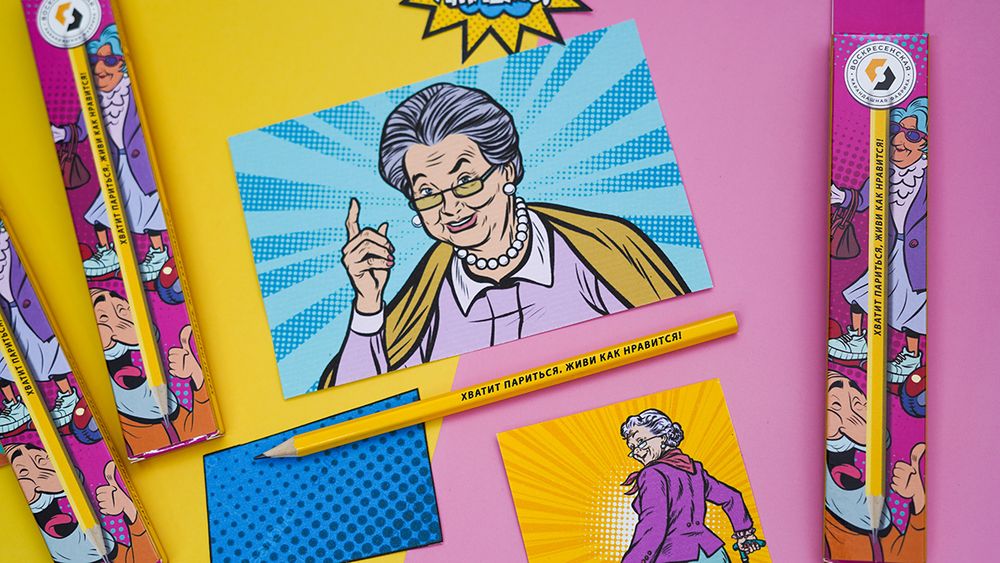 Карандаш чернографитный заточенный ТМ (HB) 16 шт, хватит париться, живи как нравится!, ВКФ SUV-030