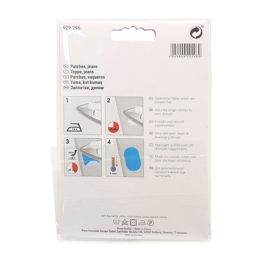 Заплатка, деним, термоклеевые, 8х11см, синий, Prym