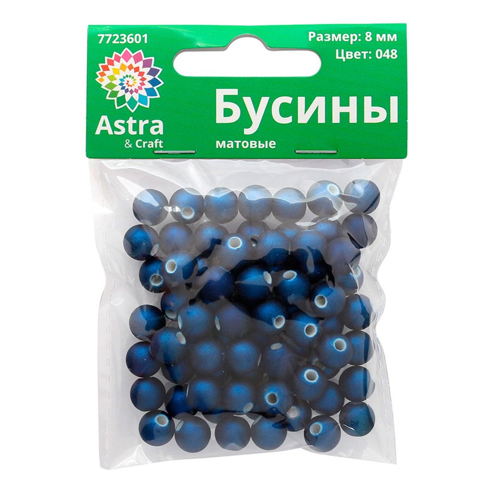 Бусины матовые, 8 мм, 20гр, 048 синий металлик /TOS/
