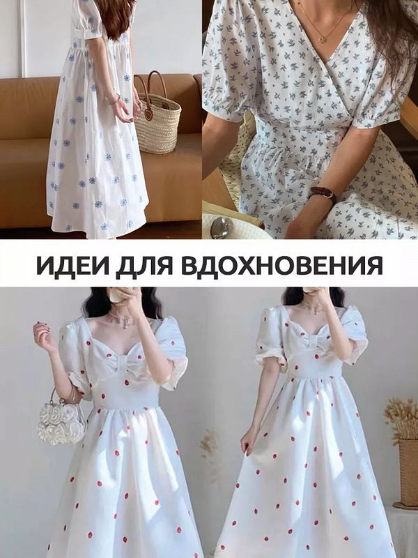 Ткань шитьё (прошва) 100 г/м², 150 см / 2 метра, TBY.Emb.A823.2.2, цв.02 белый