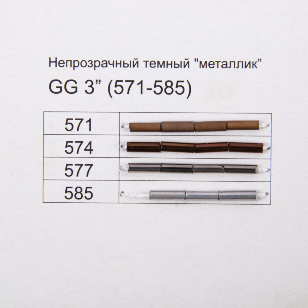 _09_ Карта цветов бисера: Бисер Zlatka