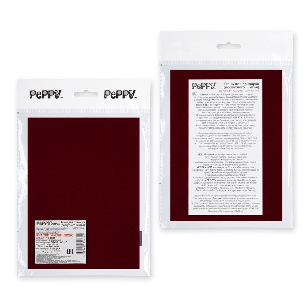 Ткань для пэчворка Peppy Краски жизни Люкс, отрез 50х55 см, 146 г/м², 19-1531 т.красный, Peppy
