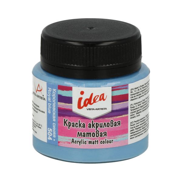 Краска акриловая декоративная матовая 50 мл, 504 Королевская синяя (Royal blue), Vista-Artista IMA-50