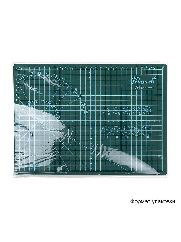 Коврик раскройный для пэчворка А3 30х45 см, 3 мм двухсторонний трехслойный