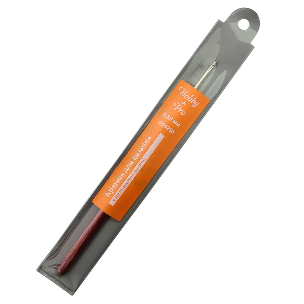 Крючок для вязания с пластиковой ручкой ⌀2,5 мм, Hobby&amp;Pro 955250