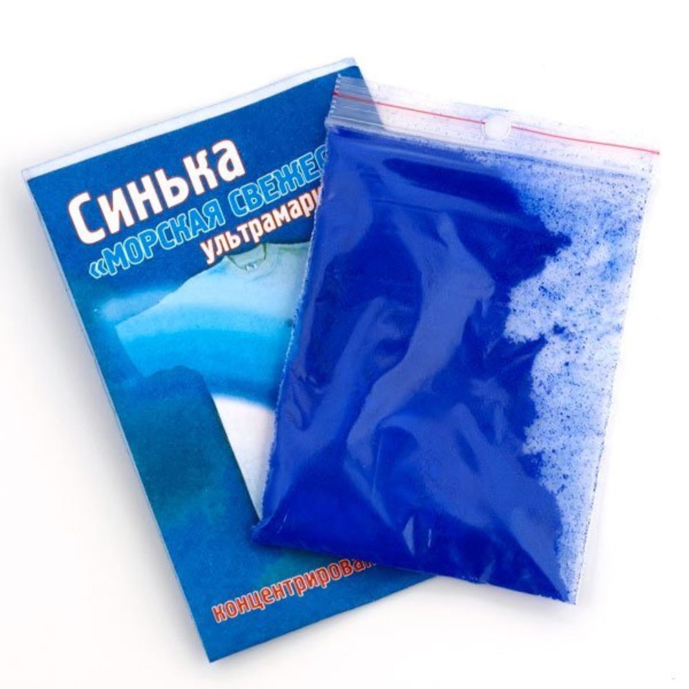 Краситель для ткани &quot;Синька&quot; Морская свежесть цв. ультрамарин уп. 15г табл.