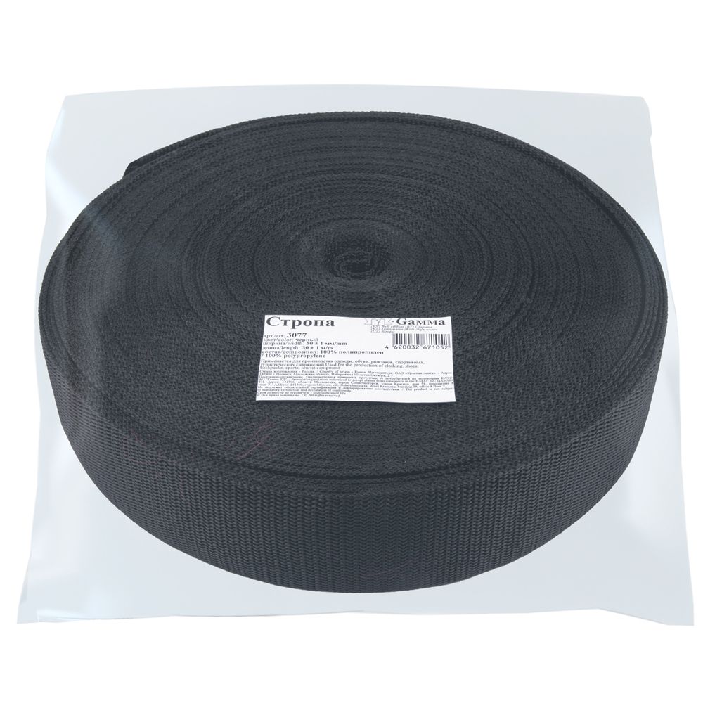 Стропа (ременная лента) 50 мм / 30 метров, толщ. 1.1 мм, [28 г/пог.м], 100% п/п, 0 черный, Gamma 3077