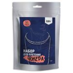 Набор для бисероплетения Klart 11-503, Чокер Серебряный шнурок