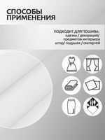 Габардин 150 г/м², 150 см / 50 метров, TBY.150101, цв.101 белый