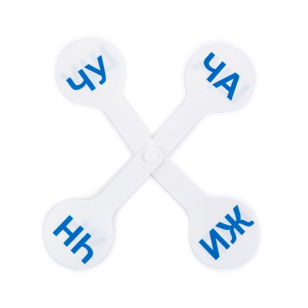 Веер-касса. Слоги, Лео LLSL-01