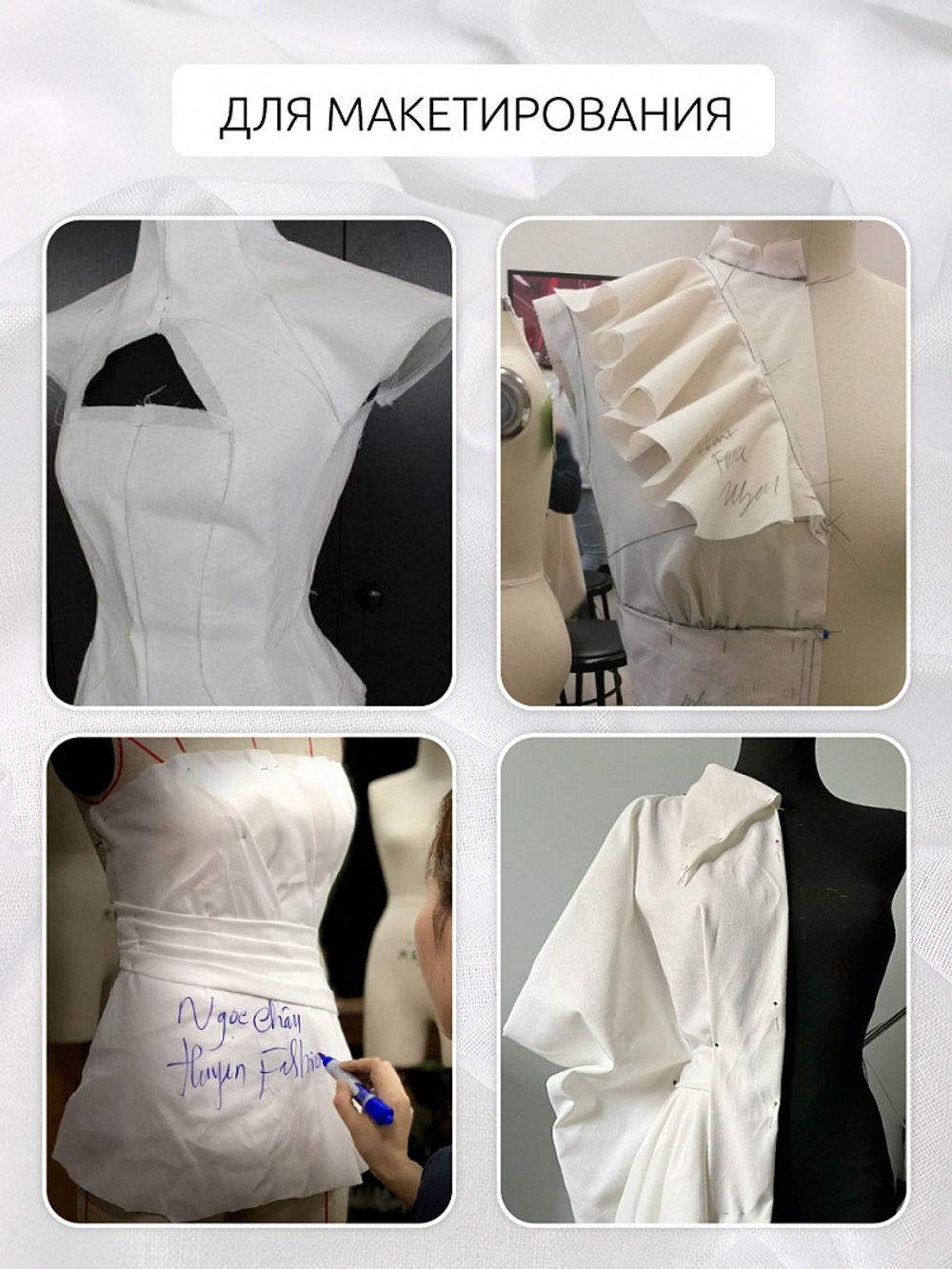 Бязь отбеленная ГОСТ 140 г/м², 150 см / 2 метра, Bz.262В.01, белый