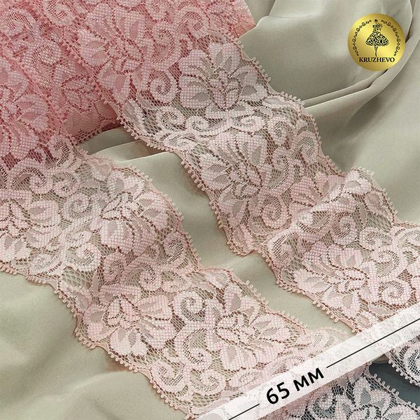 Кружево эластичное (стрейч) 65 мм, 266, цв.S851 св.розовый уп. 25 м, Kruzhevo
