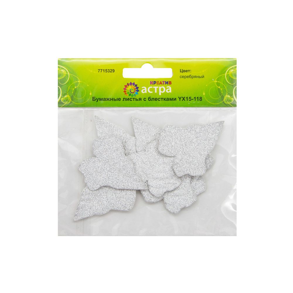 Листья бумажные с блестками, 4,5х4 см, 8 шт, Астра, серебряный