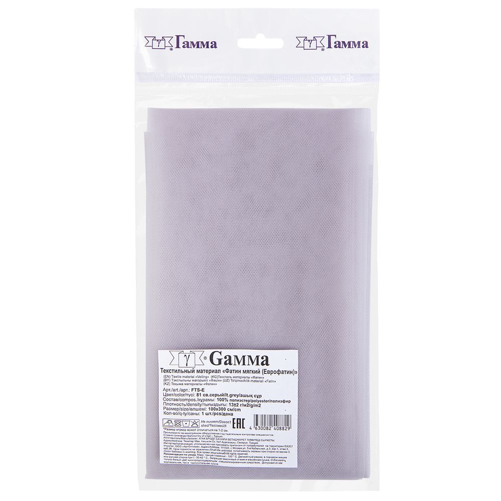 Фатин мягкий (Еврофатин) 13 г/м², 100х300 см, 81 св.серый, Gamma FTS-E
