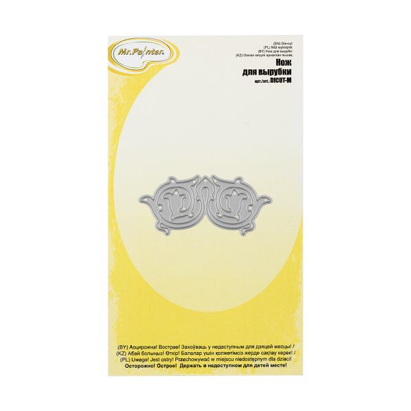Нож для вырубки 5.5х2.5 см, Завиток, Mr.Painter DICUT-M0041