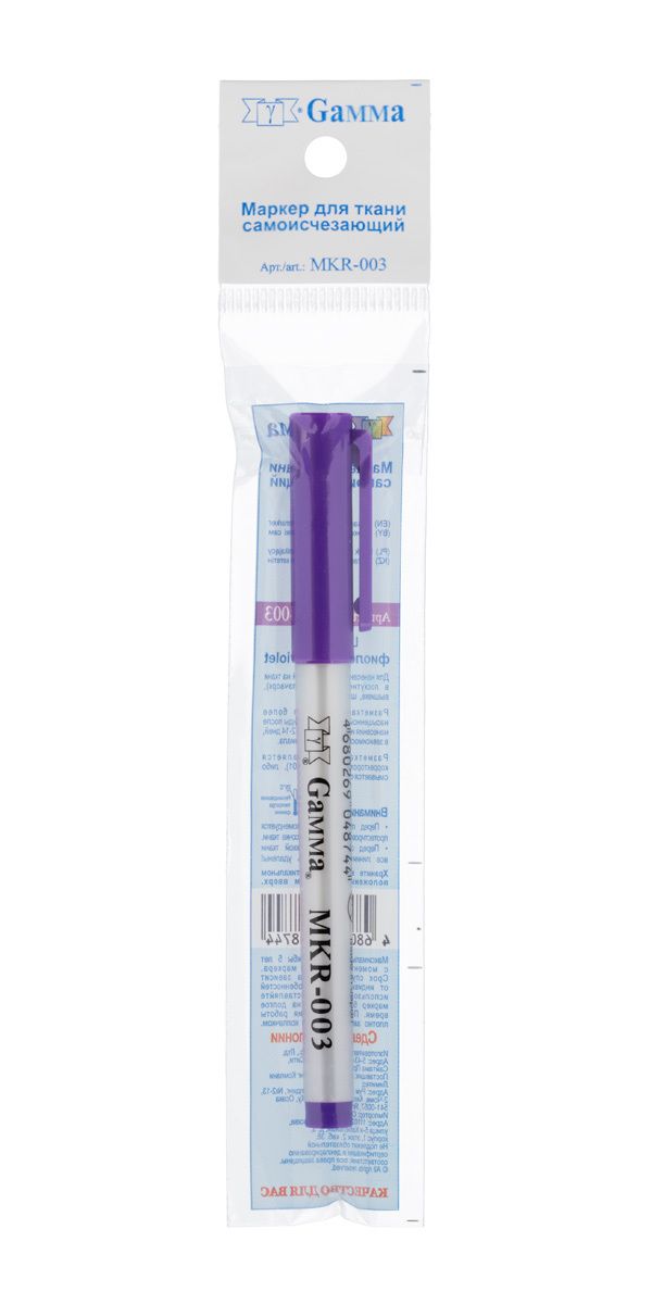 Маркер самоисчезающий фиолетовый, для ткани, Gamma MKR-003