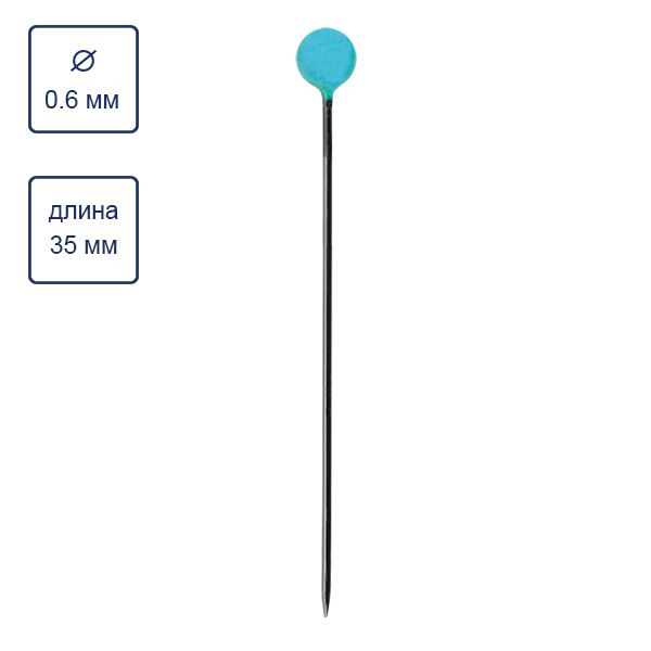 Булавки шарики 35 мм, 20х80 шт, сталь, ассорти, Gamma P-002 (PHB-04)