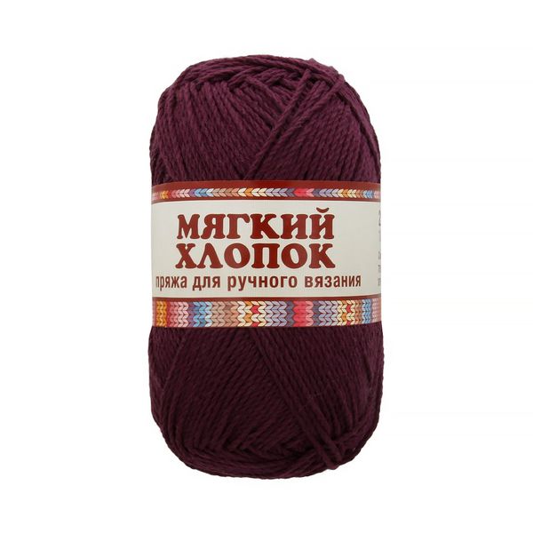 Пряжа Камтекс Мягкий хлопок / уп.10 мот. по 100 г, 220 м, цв.182 слива