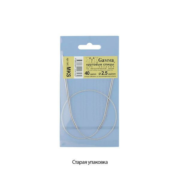 Спицы круговые металл ⌀2,5 мм, 40 см, с металлической леской, Gamma MKS