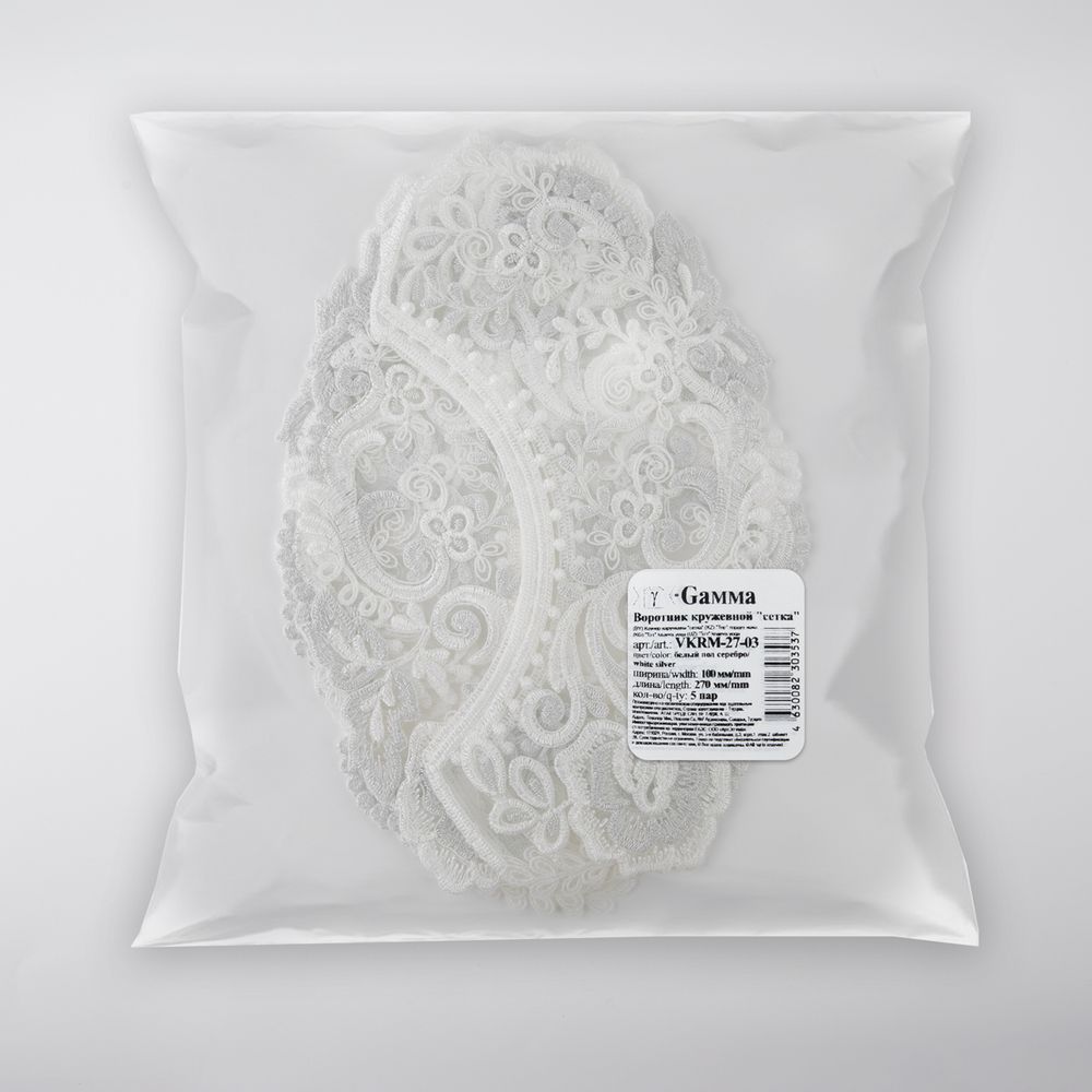 Пришивной кружевной воротник 100 мм, на сетке, 5 пар, Турция, белый/под серебро, Gamma VKRM-27-03