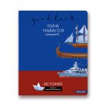 Комплект предметных тетрадей Удачная A5+ 48 л. 12 шт, на скобе 100% клетка/линия, 48КТСК5 000197 Алгебра, Английский, Биология, География, Геометрия, Физика, Химия, История, Русский, Литература, Обществознание, Информатика, Светоч