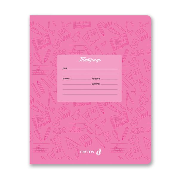 Тетрадь ученическая школьная, выборочный лак, A5+ 18 л. на скобе 65 г/м², белизна 100 %, 20 шт, клетка, 01117 Микс-Настроение, Светоч Т73