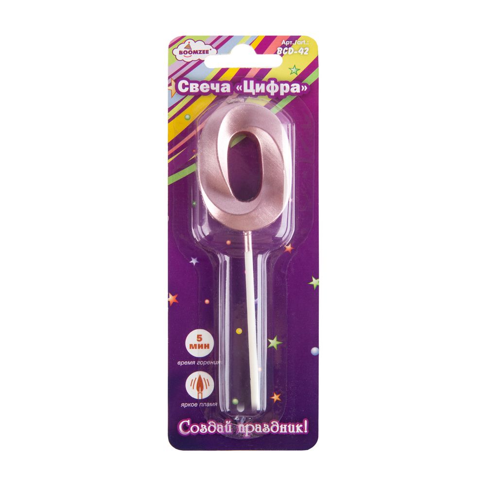 Свеча для торта Цифра 12 шт, 7.5 г, 0_сиреневый, Boomzee BCD-42