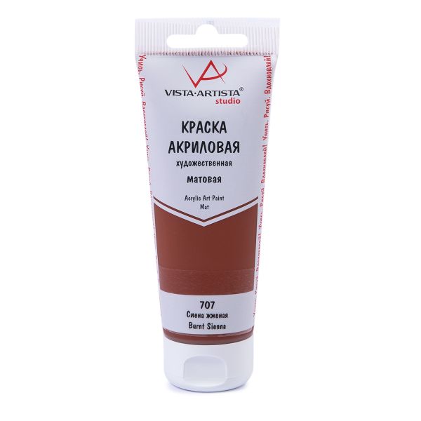 Краска акриловая матовая 75 мл, 707 Сиена жженая, Vista-Artista VAAM -75