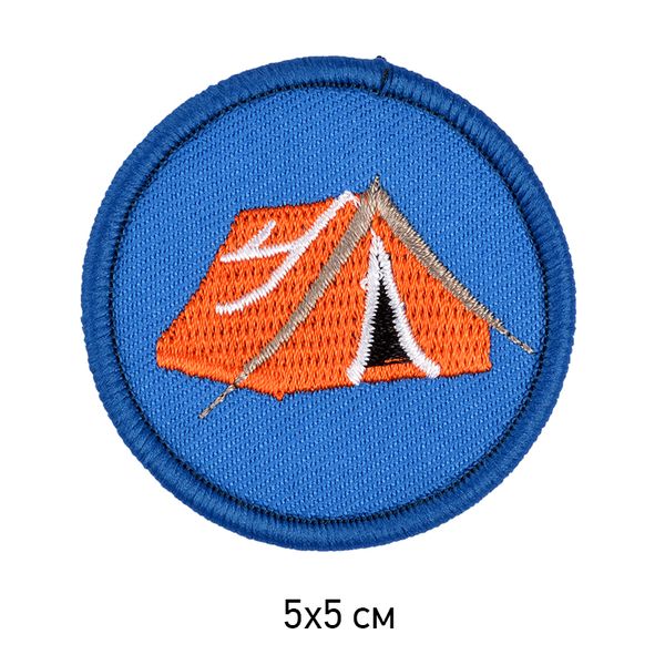 Термоаппликация TBY-2212 Палатка 5х5 см, уп.10 шт