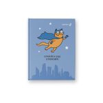 Бизнес-блокнот A6 64 л. 24 шт, клетка, матовая ламинация, Суперсила 01143, Светоч ББ93