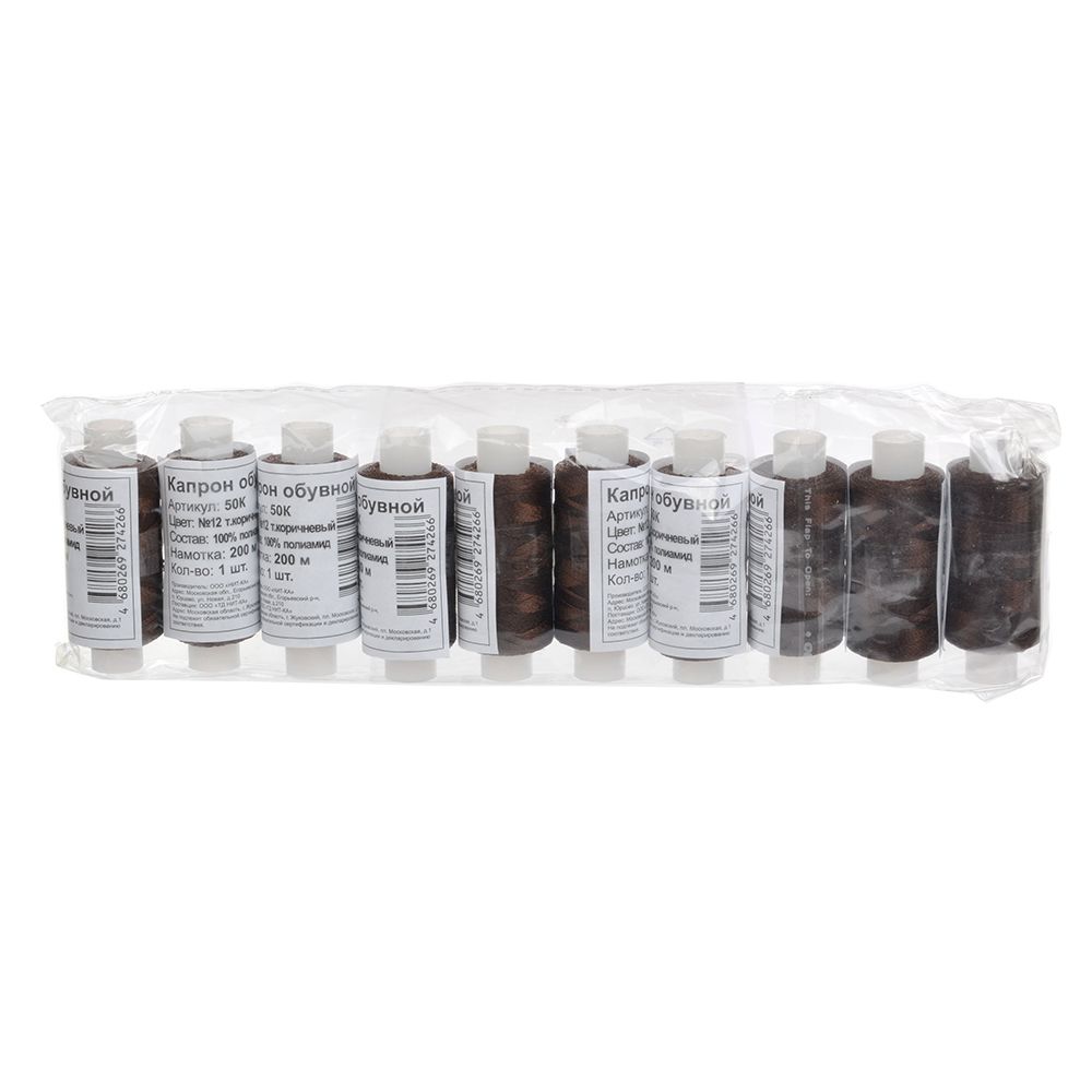 Нитки капрон 50К т.коричневый 200м наб.10 катушек