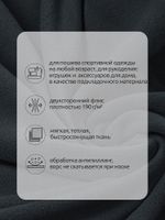 Флис 2-сторонний 190 г/м², 150 см / 2 метра, TBY-0059-156.2, цв.S156 тем.серый